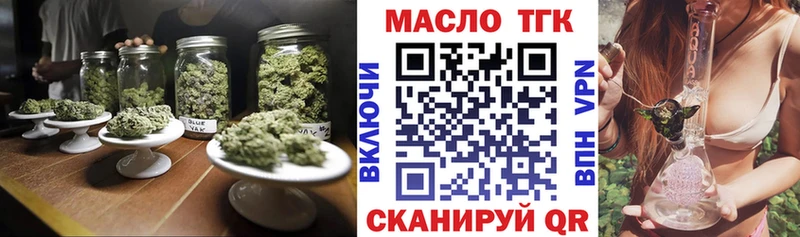 Дистиллят ТГК жижа  Балаково 