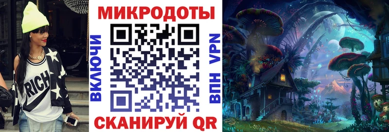 Псилоцибиновые грибы Psilocybine cubensis  Балаково 