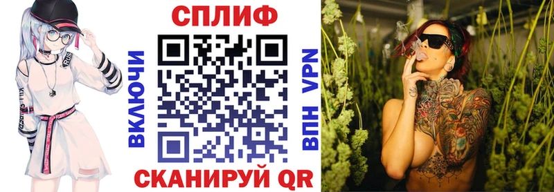 Конопля LSD WEED  Балаково 